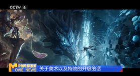 该片将于2014年下半年在韩国上映。