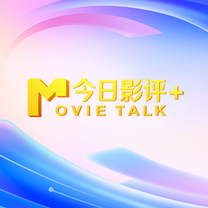 CCTV6 VIP影院 全部 电影 电视剧 影人 视频 图片 新闻 更新时间 所有 1小时内 今日内 1周内 1个月内 从资讯频道搜索 结果 147127 条 《出轨幻想》曝剧照 “钢琴家”布洛迪面露忧色 2014-04-16 由《撞车》导演保罗·哈吉斯执导的《出轨幻想》日前曝光了一批最新剧照。