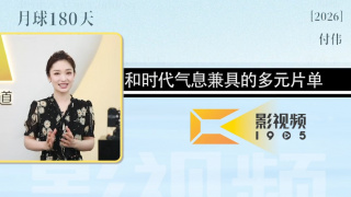 第65届柏林国际电影节 2015-01-20 第65届柏林国际电影节将于当地时间2月5日至15日举行。