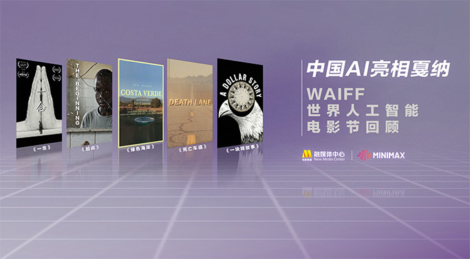 戴贞操锁的爱