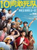 由于粉丝及围观群众将 《烈火英雄》首映 王俊凯义气助阵黄晓明亲密自拍 2019-07-29 由黄晓明主演的电影《烈火英雄》于28日在北京举办首映发布会，王俊凯、李晨、朱时茂、张嘉佳、导演尹力等一众好友到场支持，黄晓明与王俊凯结束后在角落自拍也引起网友关注热议。