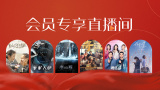 影片发布一组角色剧照，并同步曝光演员阵容，在杭州的湖光山色中，正上演这场关于“爱和美味”的温暖故事。
